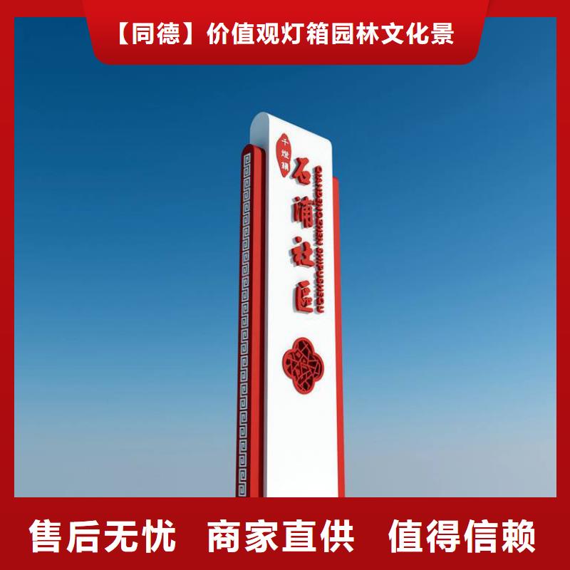 乡村精神堡垒品质保证