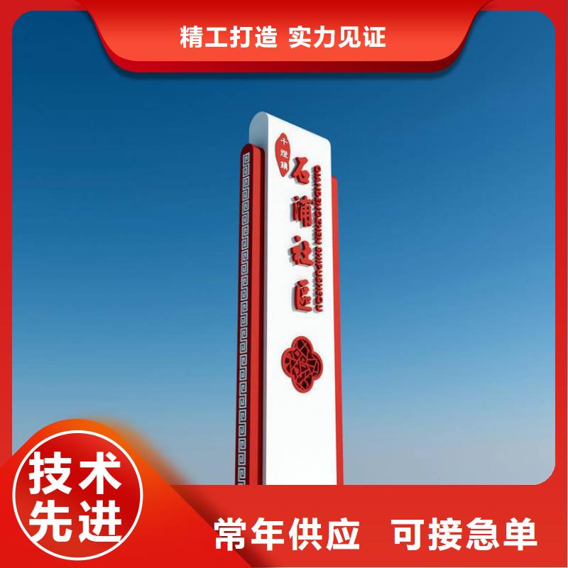 公园景区精神堡垒质量保证