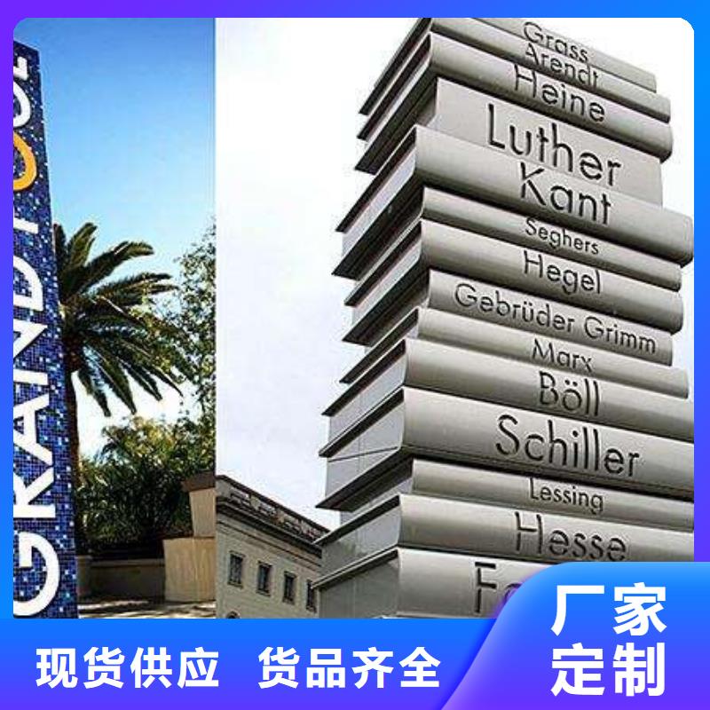 乡村精神堡垒品质保证