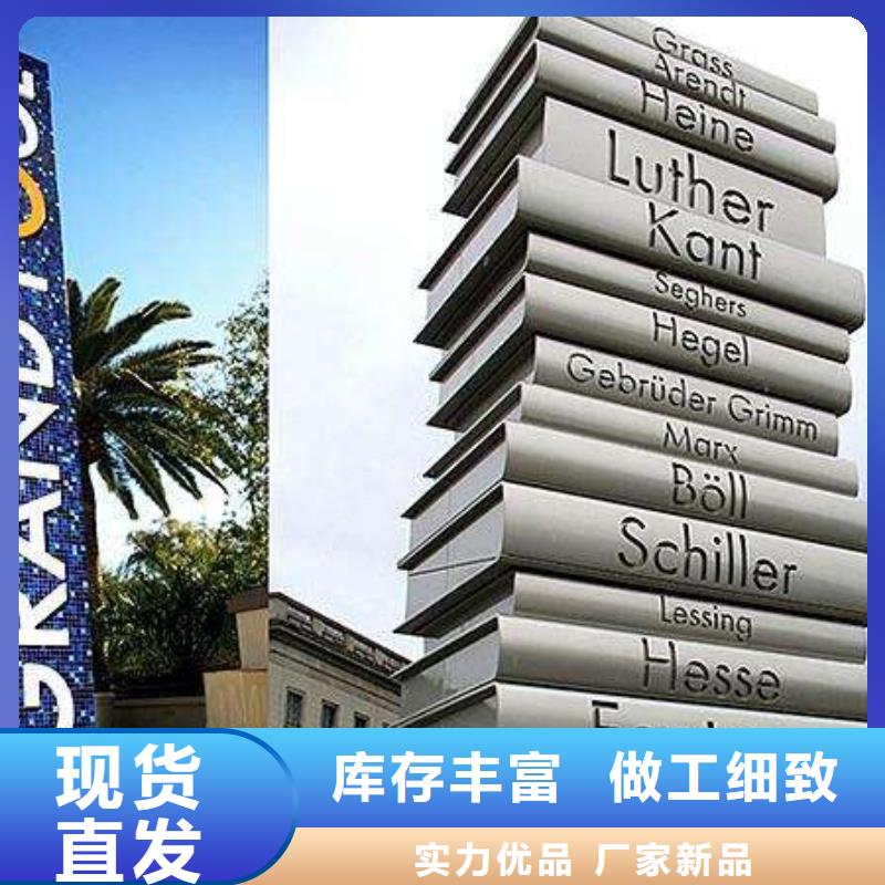 景区精神堡垒诚信企业