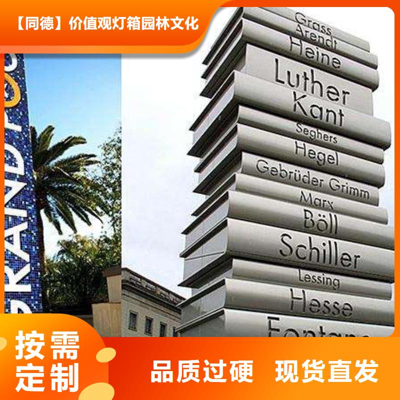 精神堡垒灯箱实力雄厚