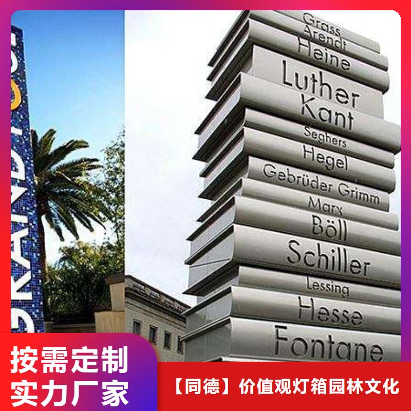 精神堡垒灯箱实力雄厚