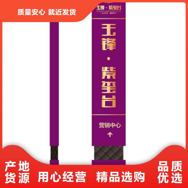 乡村精神堡垒品质保证