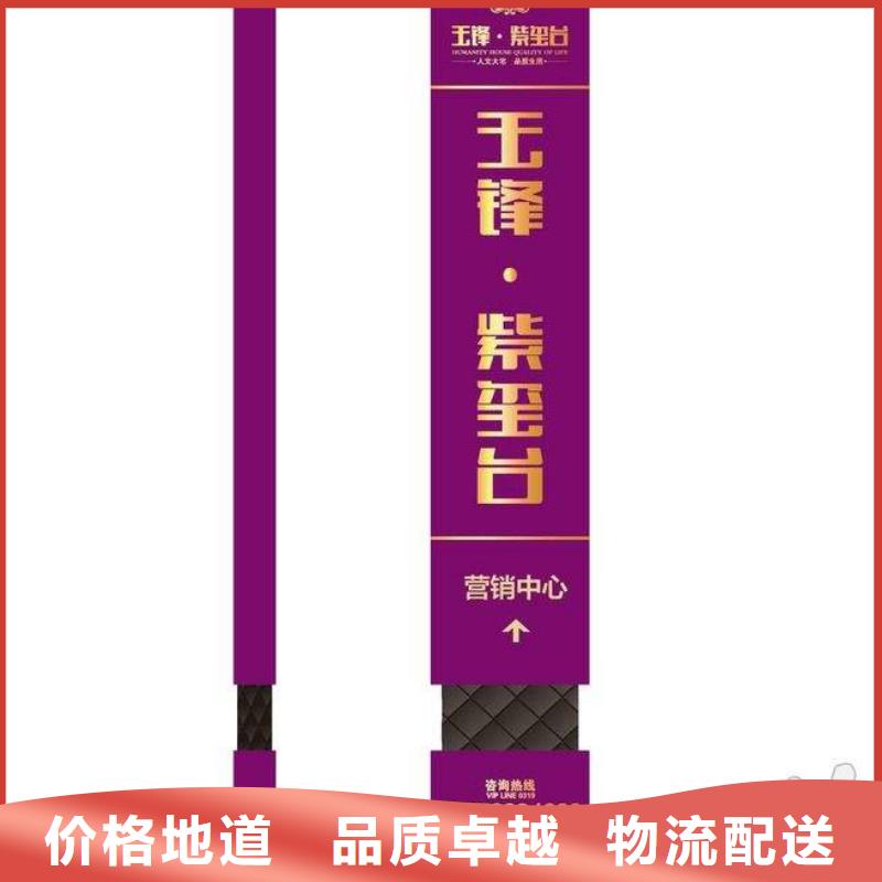 学校精神堡垒欢迎电询