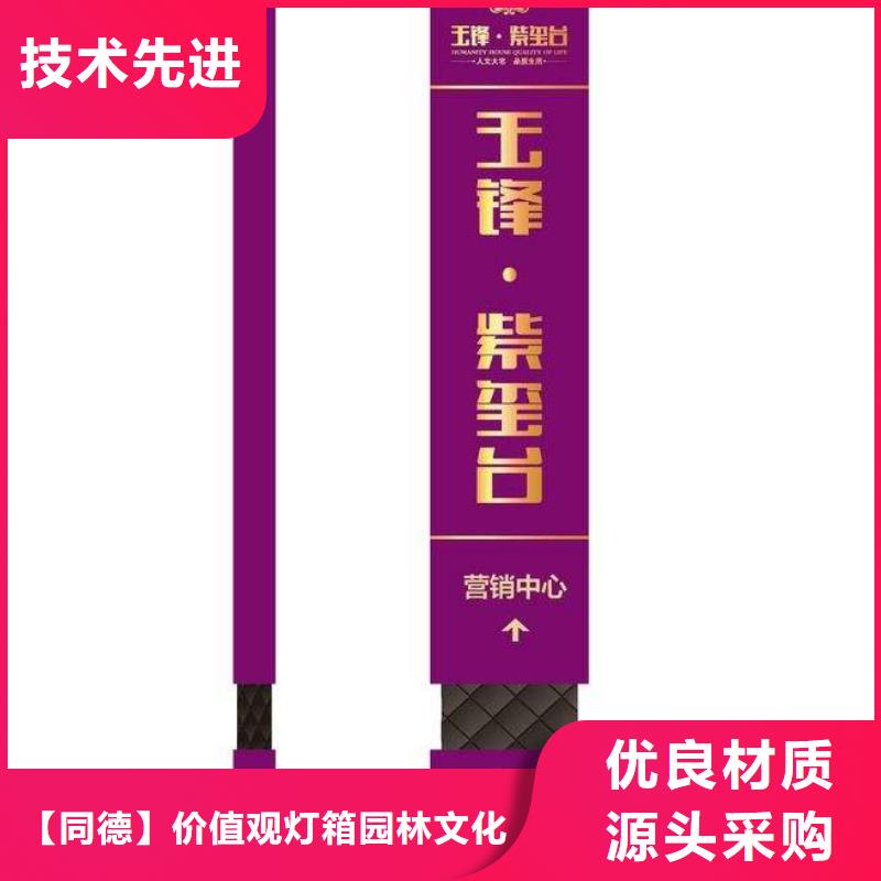 乡村精神堡垒品质保证