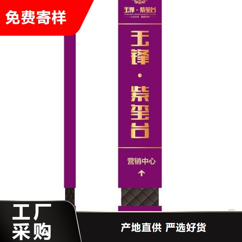 公园景区精神堡垒质量保证