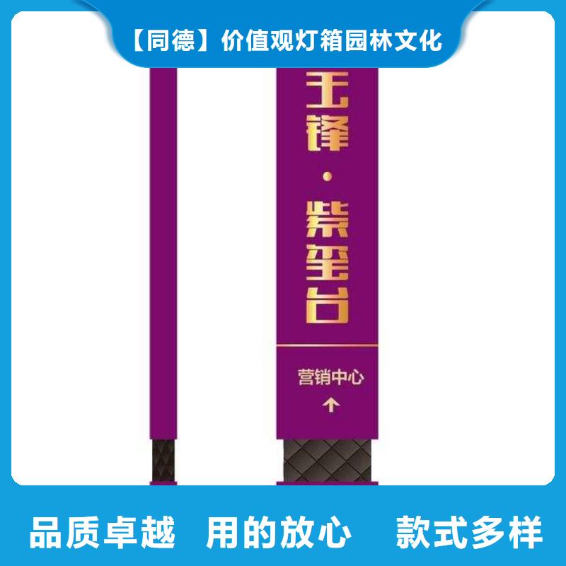 发光不锈钢精神堡垒来样定制