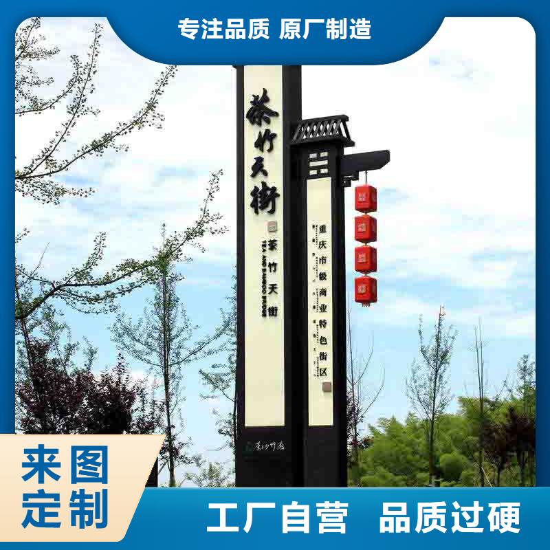 乡村精神堡垒品质保证