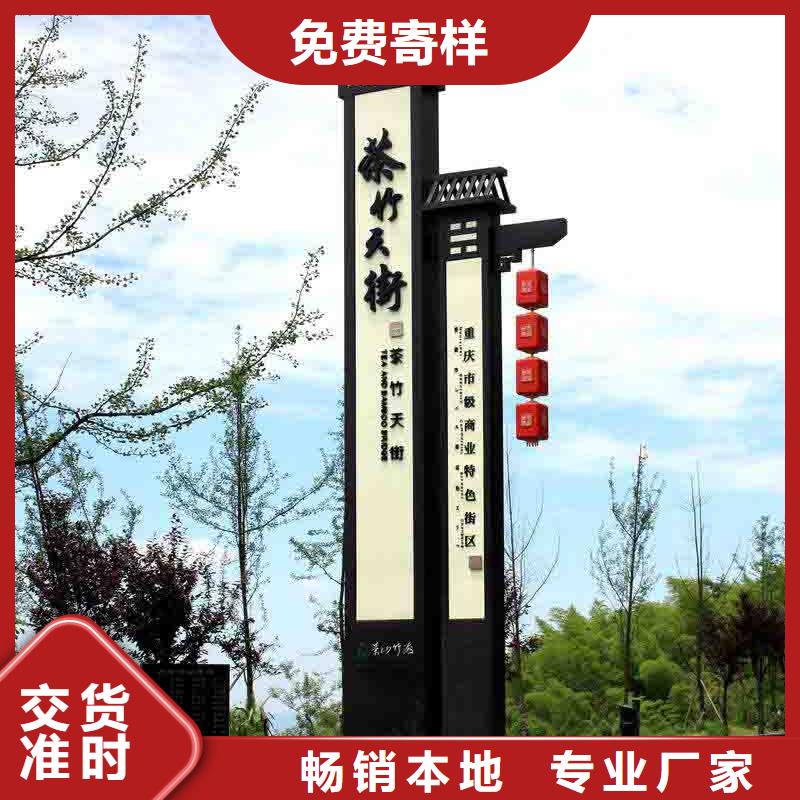 公园景区精神堡垒质量保证