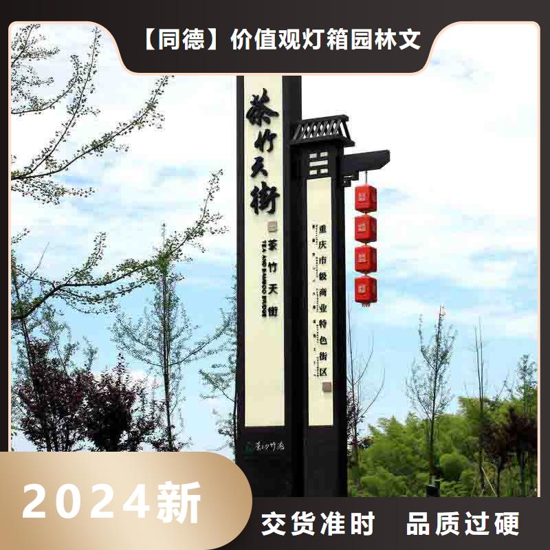 景区精神堡垒诚信企业