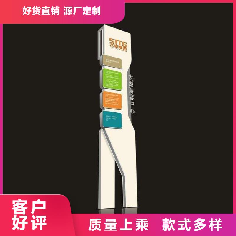 学校精神堡垒欢迎电询