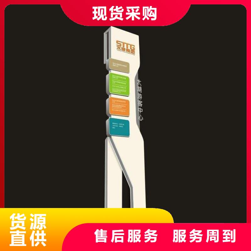 公园景区精神堡垒质量保证