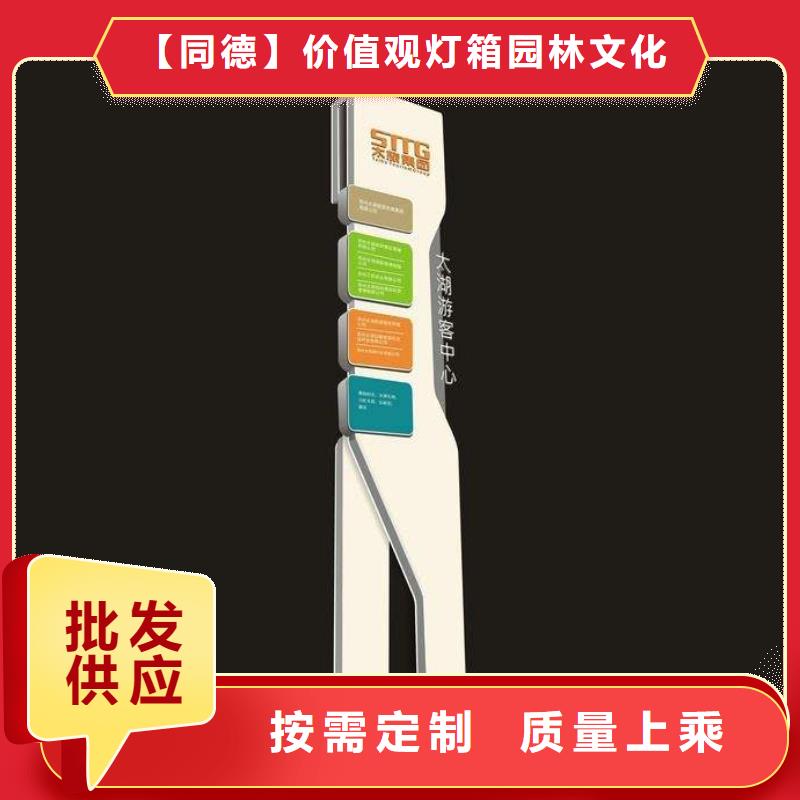 发光不锈钢精神堡垒来样定制