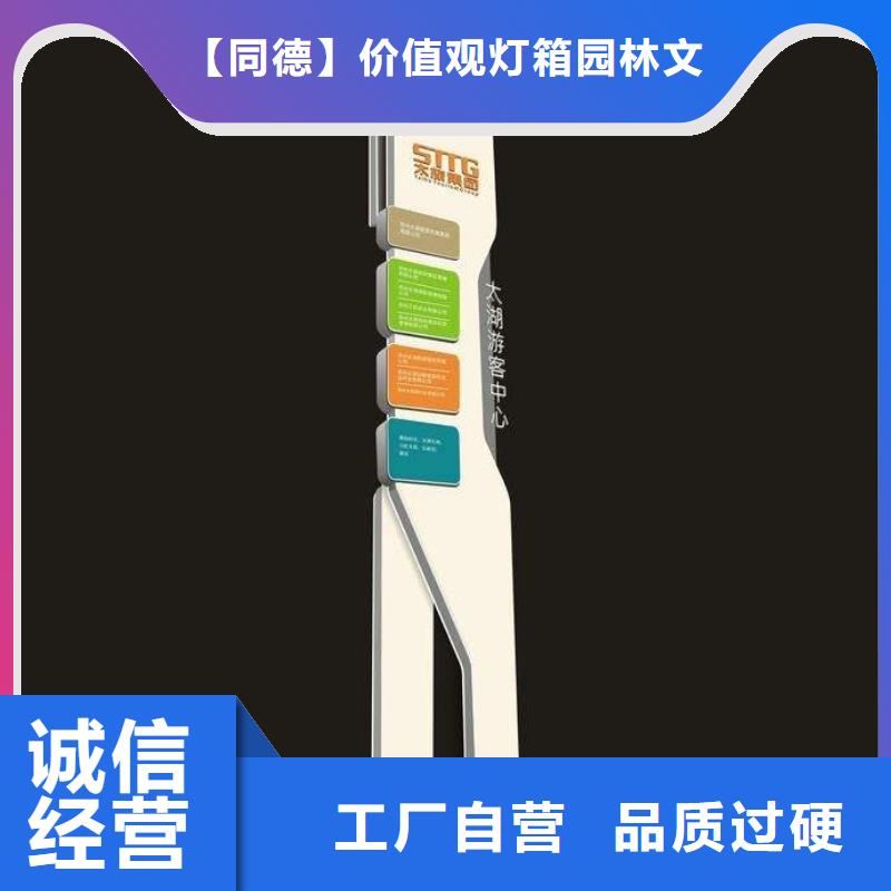 乡村精神堡垒品质保证