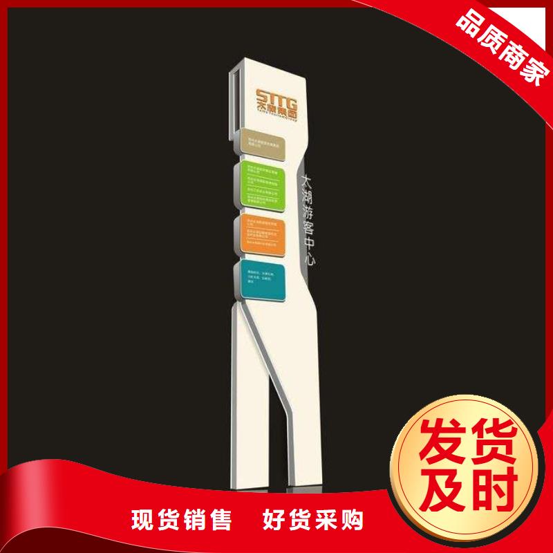 乡村精神堡垒品质保证