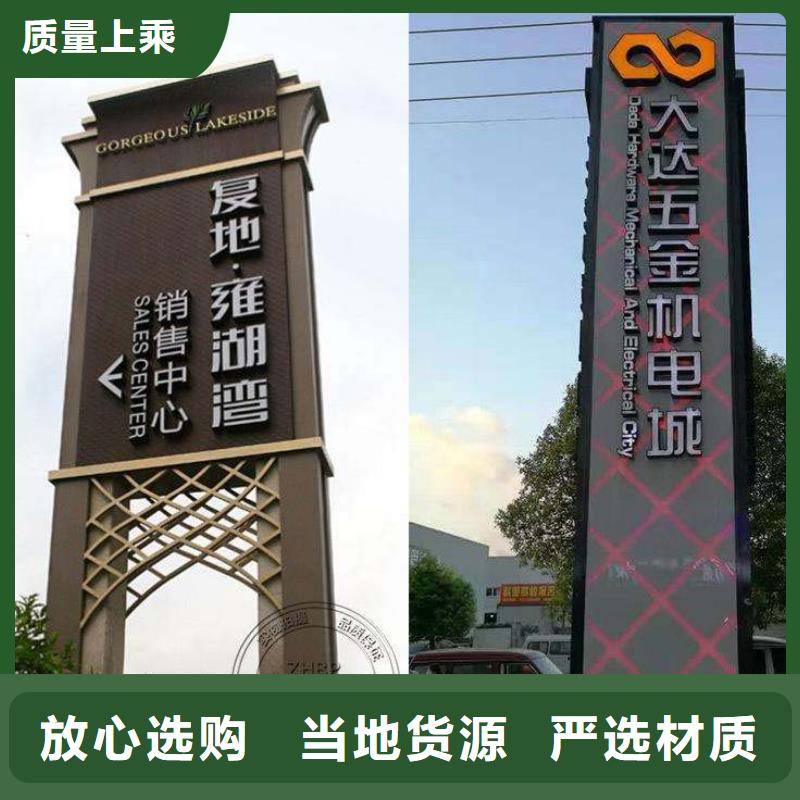 乡村精神堡垒品质保证