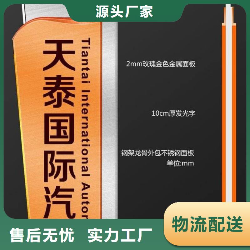 景区精神堡垒诚信企业