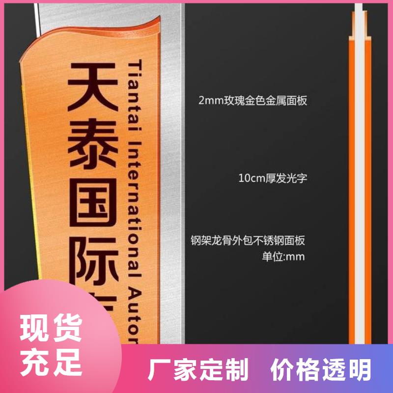 屯昌县公园精神堡垒雕塑源头好货