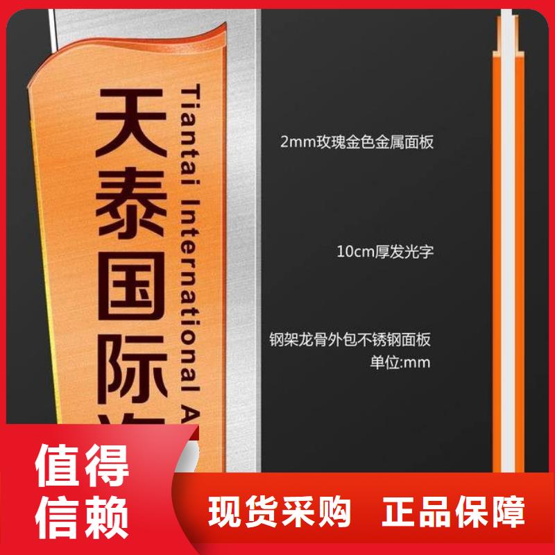 学校精神堡垒欢迎电询