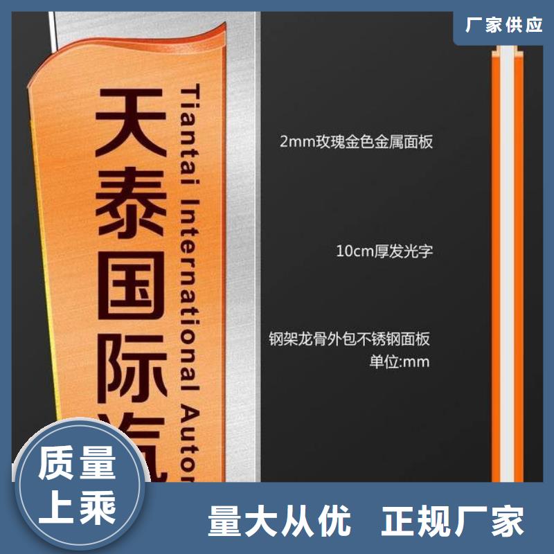 公园景区精神堡垒质量保证