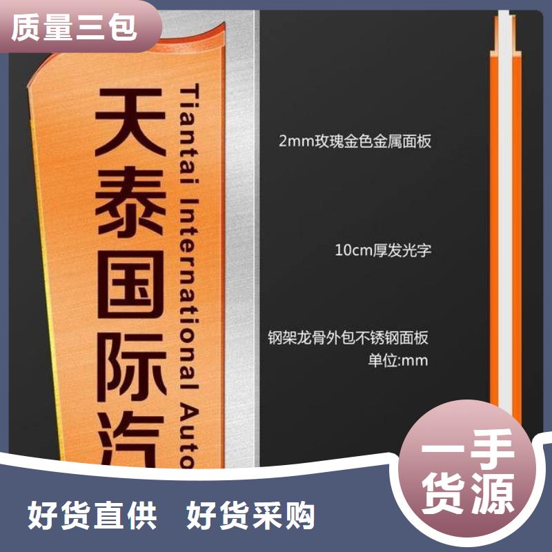 乡村精神堡垒品质保证