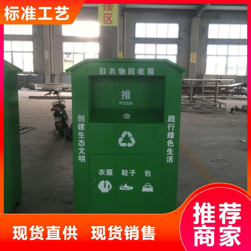 社区旧衣回收箱性价比高