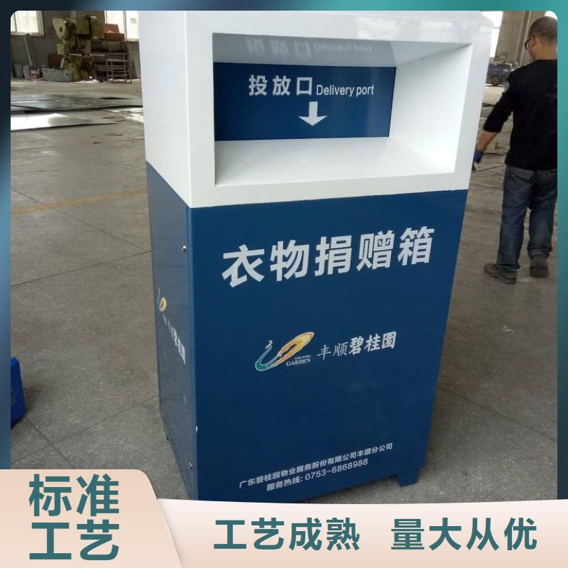 商场旧衣回收箱10年经验