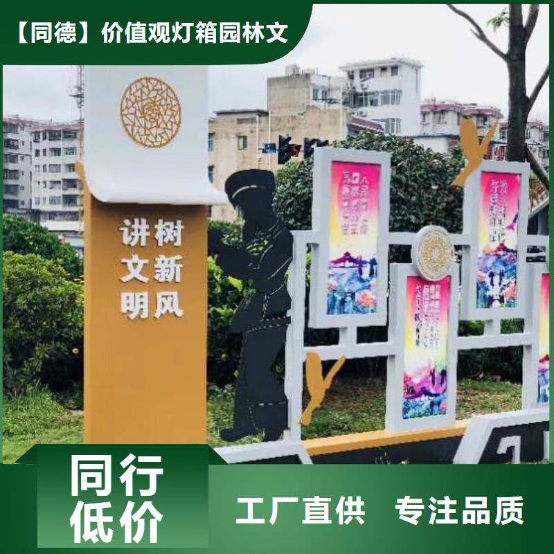 景观雕塑10年经验