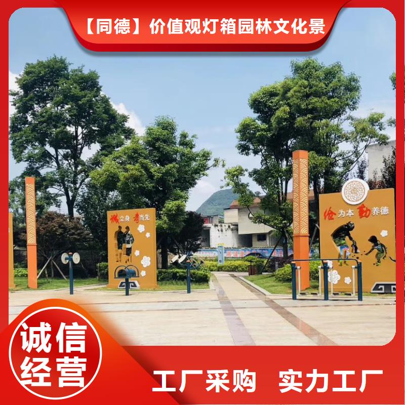 景观雕塑10年经验