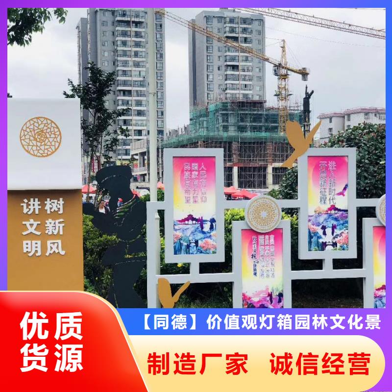 景观雕塑10年经验