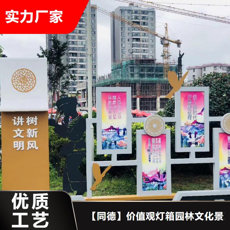 景观雕塑10年经验