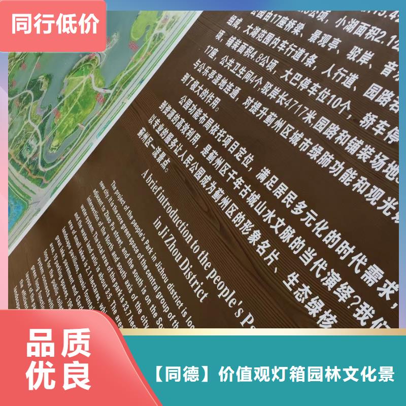 景观雕塑10年经验