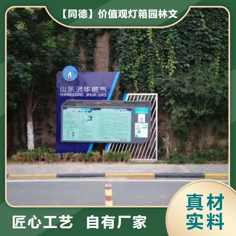 景观雕塑10年经验