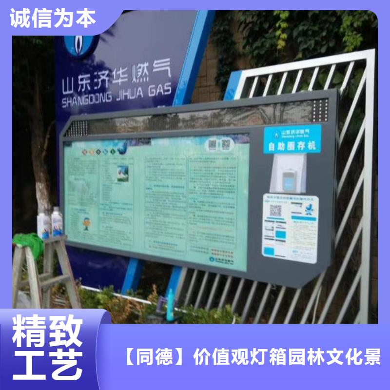 景观雕塑10年经验