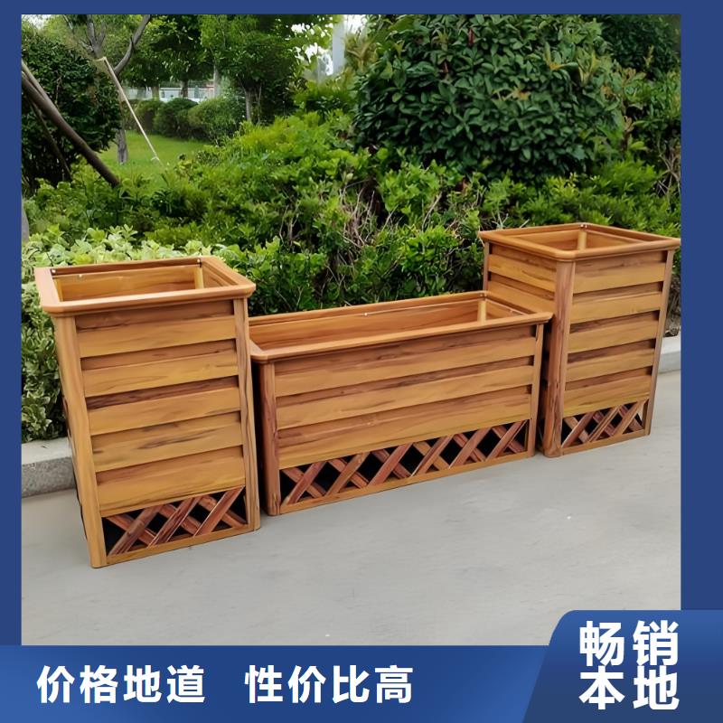 防腐木花箱定制