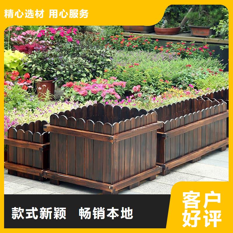 防腐木花箱定制