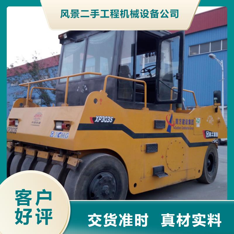二手压路机二手铲车服务周到