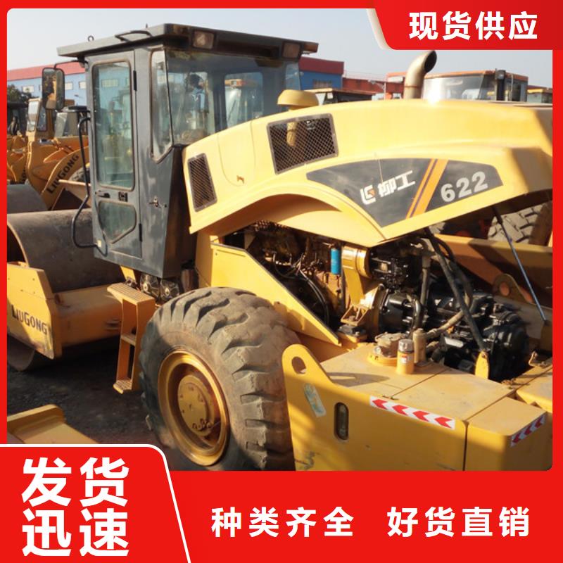 二手压路机二手铲车服务周到