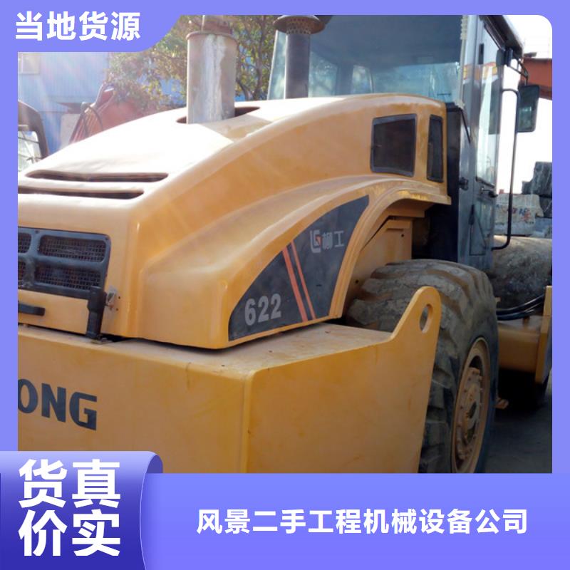 二手压路机二手铲车服务周到