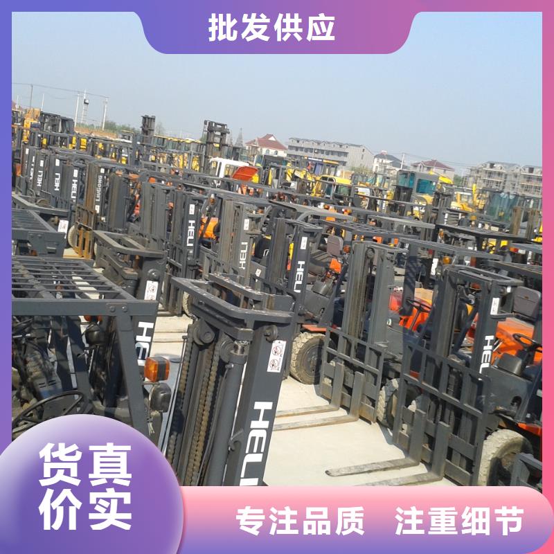 二手叉车-二手挖掘机合作共赢