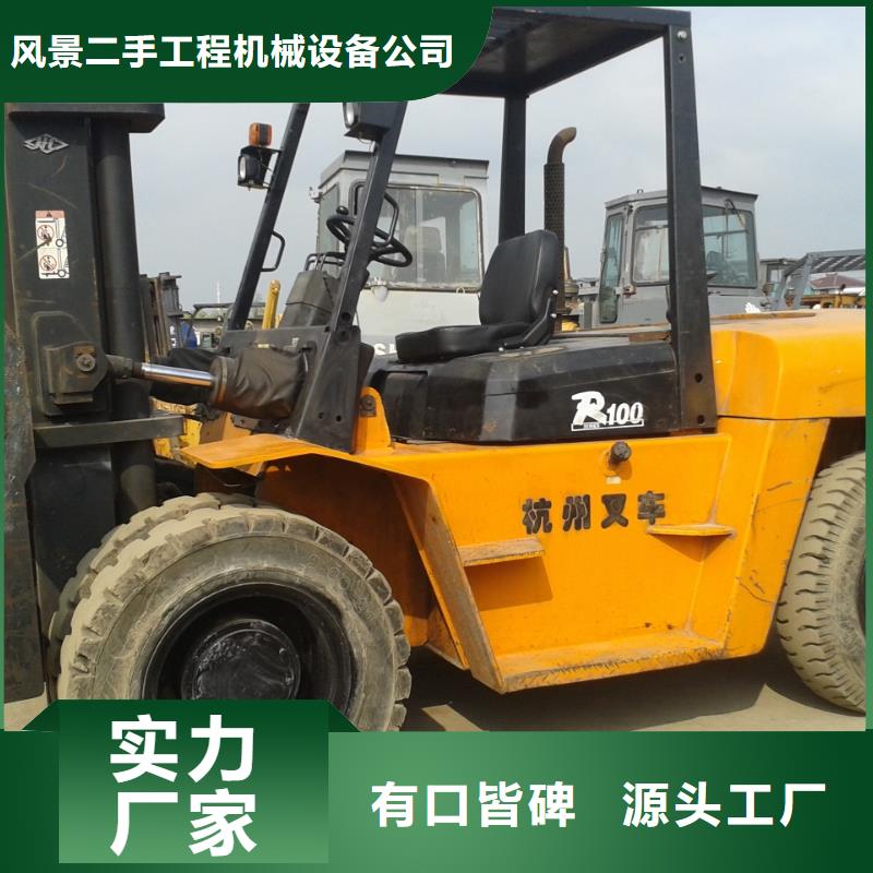 二手叉车-二手挖掘机合作共赢