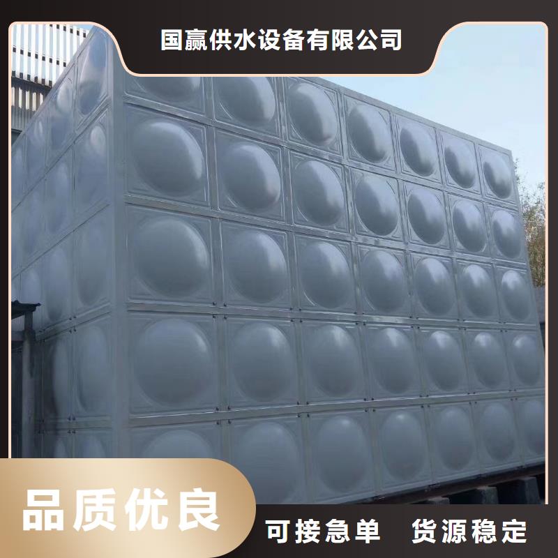 不锈钢水箱保温水箱源头厂家供应