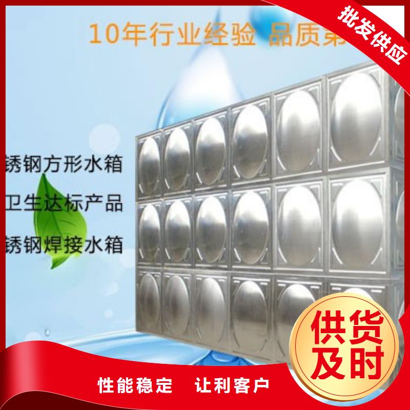 不锈钢水箱保温水箱源头厂家供应