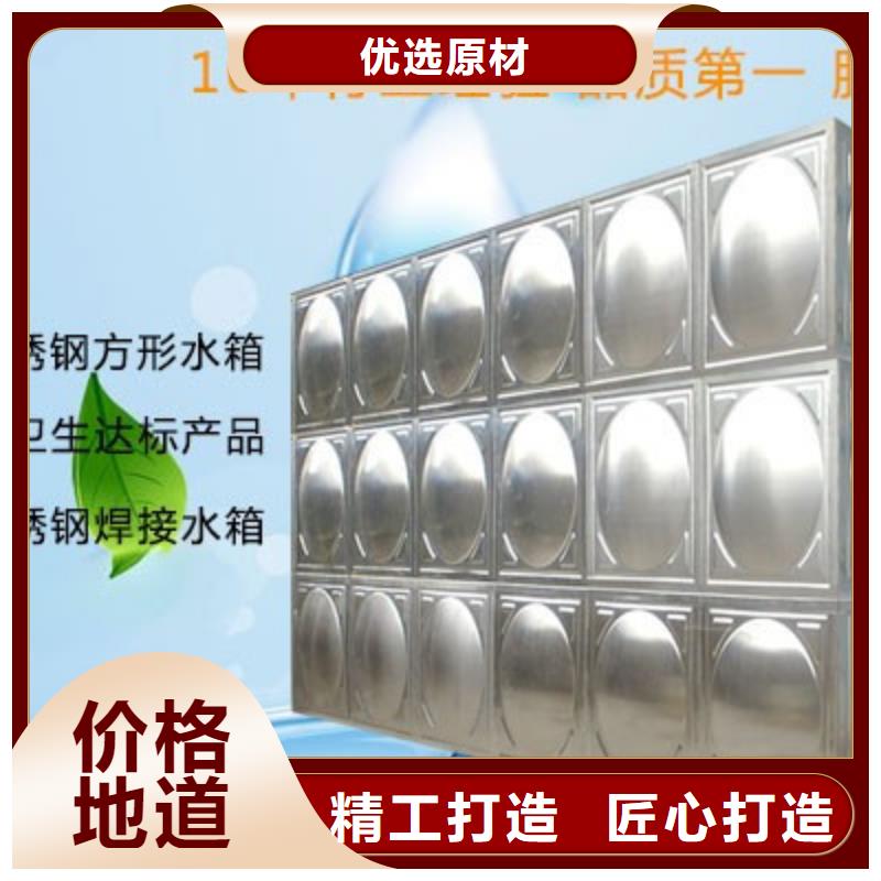 不锈钢水箱保温水箱源头厂家供应