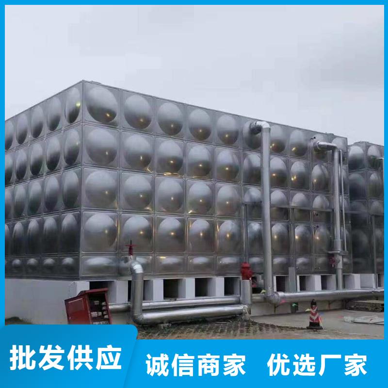 不锈钢水箱保温水箱源头厂家供应