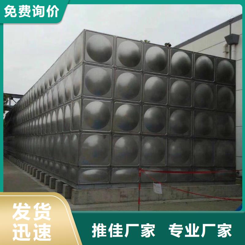 不锈钢水箱保温水箱源头厂家供应