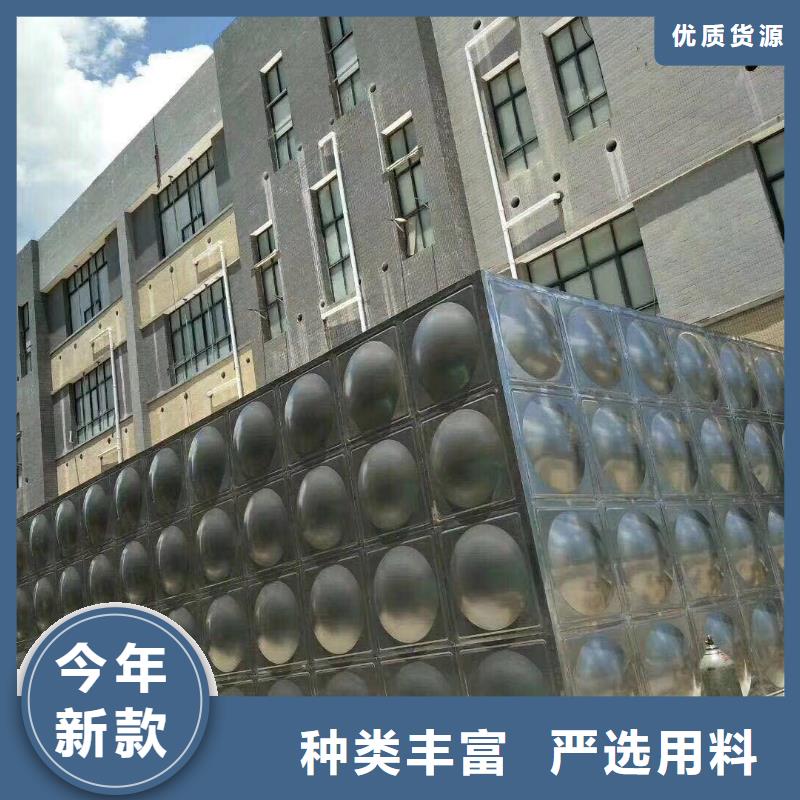 不锈钢水箱保温水箱源头厂家供应