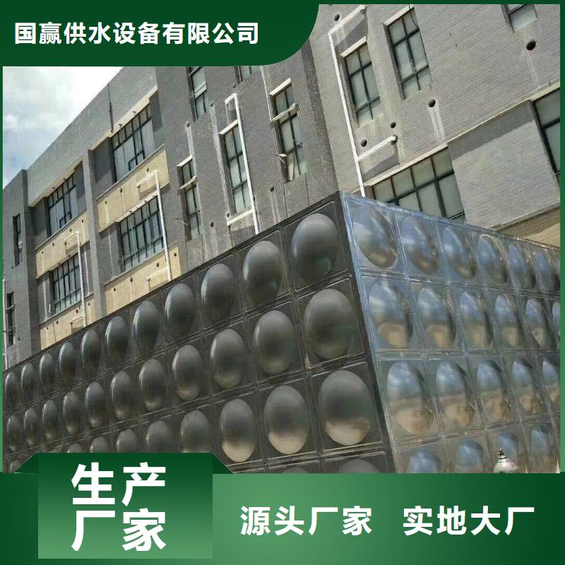 不锈钢水箱保温水箱源头厂家供应