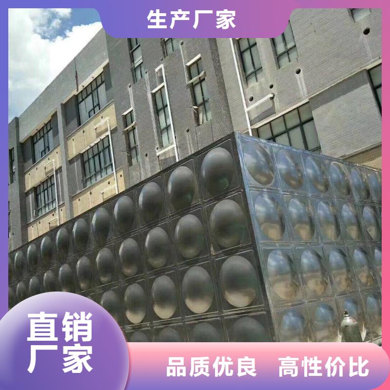 不锈钢水箱保温水箱源头厂家供应