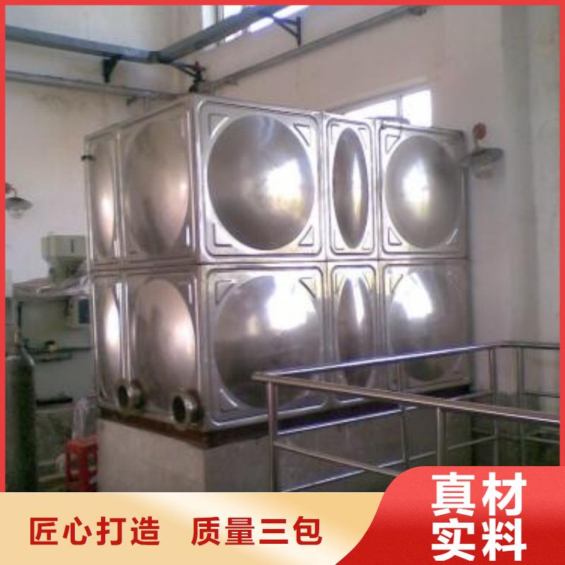 不锈钢水箱保温水箱源头厂家供应